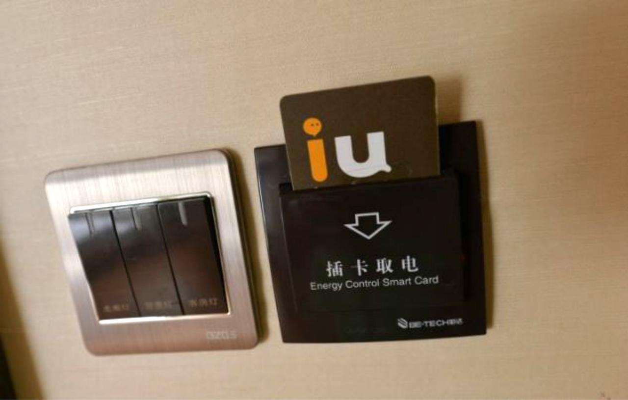 Iu Hotel Beijing Zhongguancun Zhichunli Ngoại thất bức ảnh